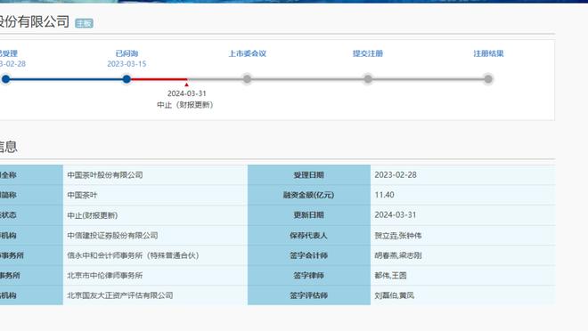 江南APP平台下载使用方法截图4